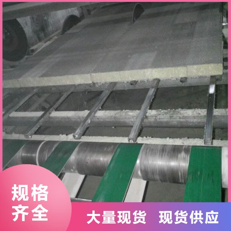 岩棉复合板泡沫玻璃保温板质量上乘