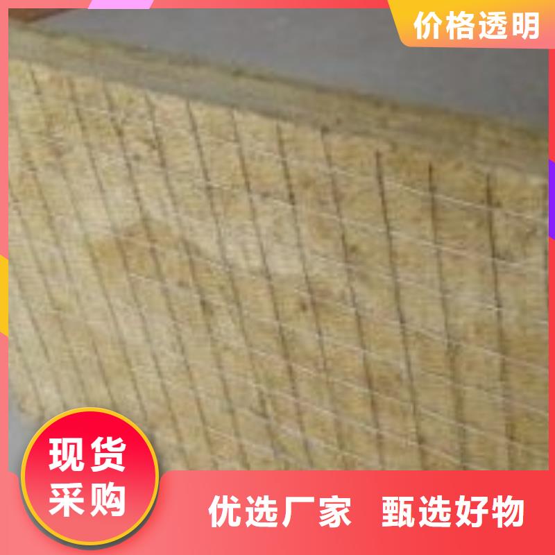 岩棉复合板钢丝网岩棉板应用范围广泛