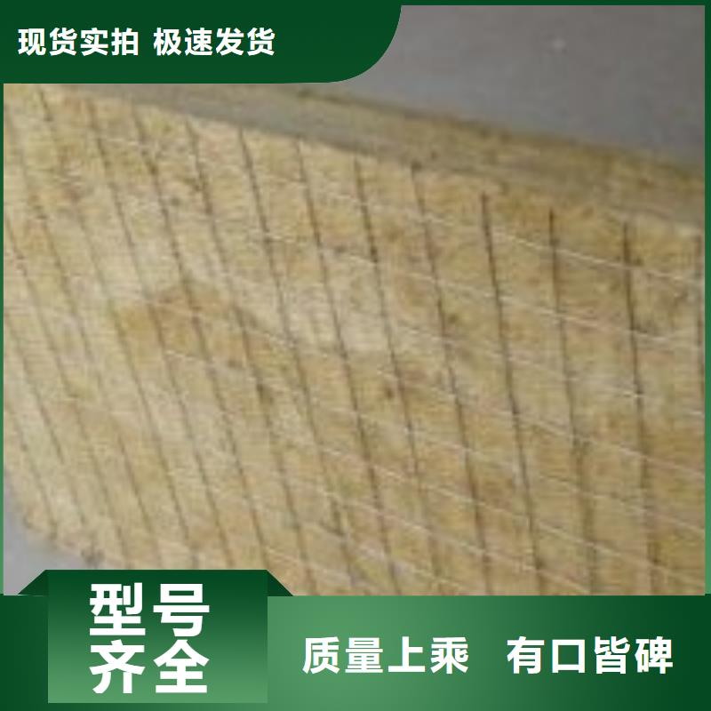 岩棉复合板-玻璃棉复合板优势