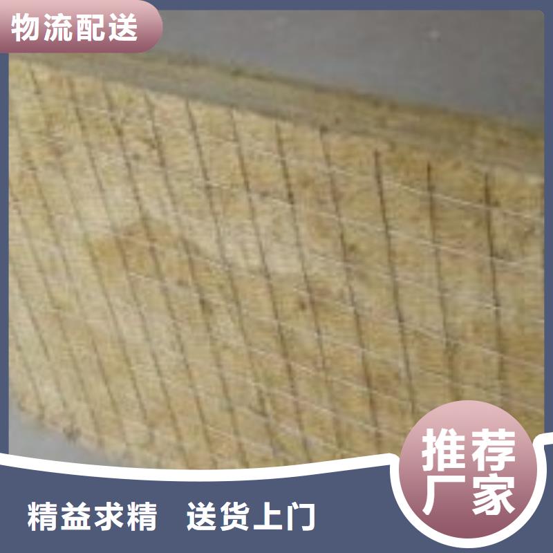 岩棉复合板外墙岩棉复合板价格实惠
