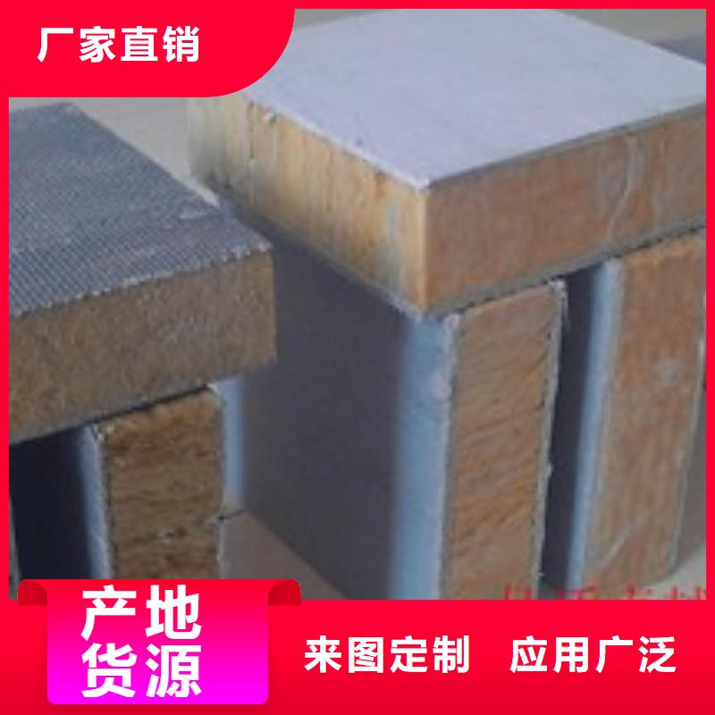 岩棉复合板-玻璃棉复合板优势