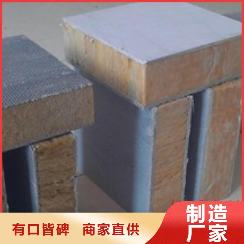 岩棉复合板钢丝网岩棉板应用范围广泛