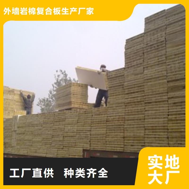 岩棉复合板钢丝网岩棉板应用范围广泛