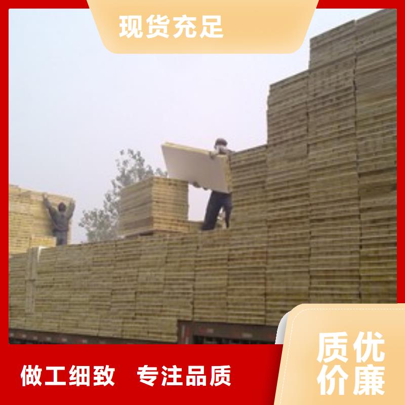 岩棉复合板泡沫玻璃保温板质量上乘