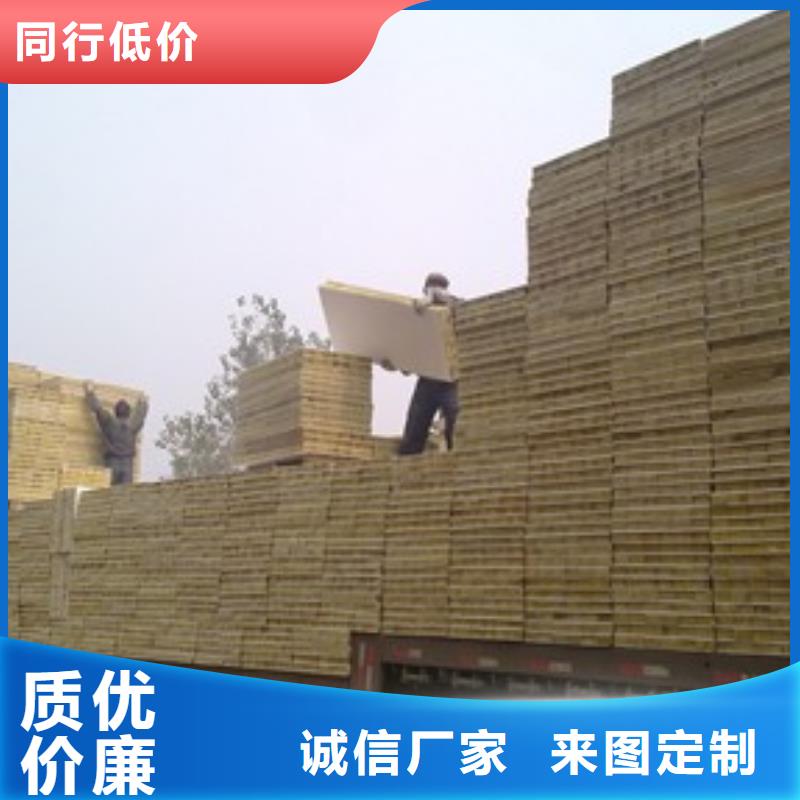 岩棉复合板外墙岩棉复合板价格实惠