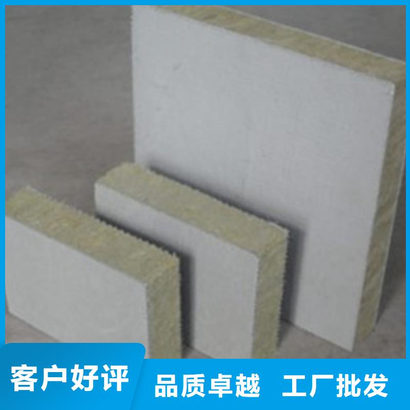 岩棉复合板钢丝网岩棉板应用范围广泛