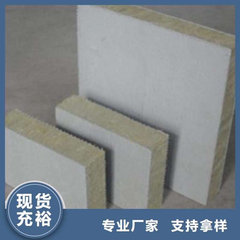 岩棉复合板-玻璃棉复合板优势