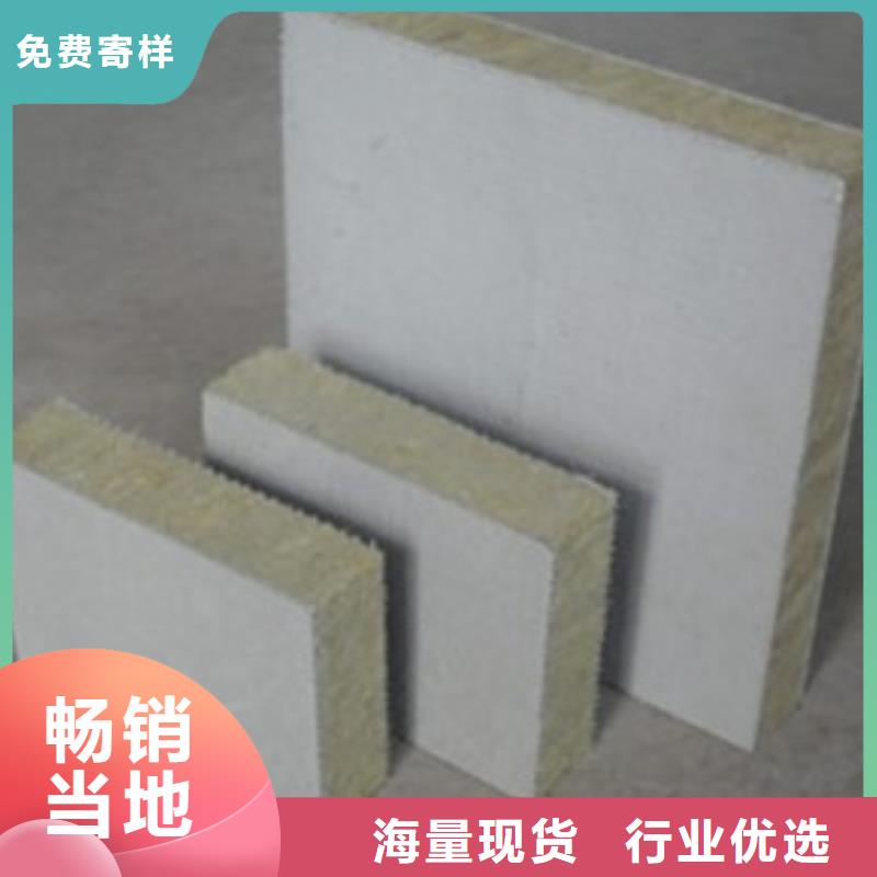 岩棉复合板玻璃棉板卷毡源厂直接供货
