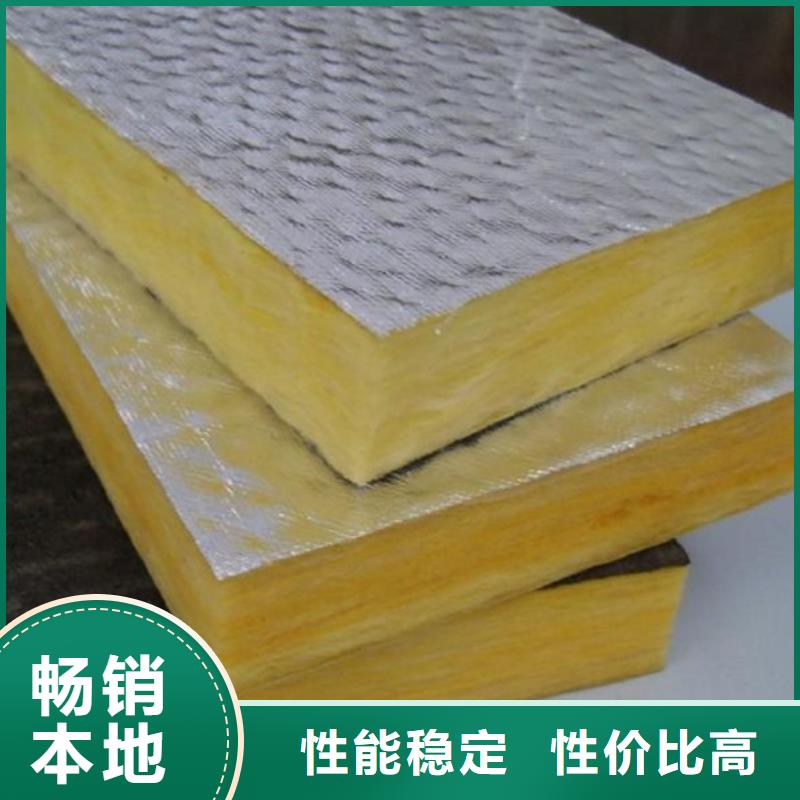 岩棉复合板钢丝网岩棉板应用范围广泛