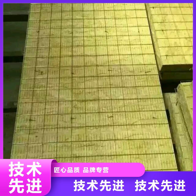 岩棉复合板钢丝网岩棉板应用范围广泛