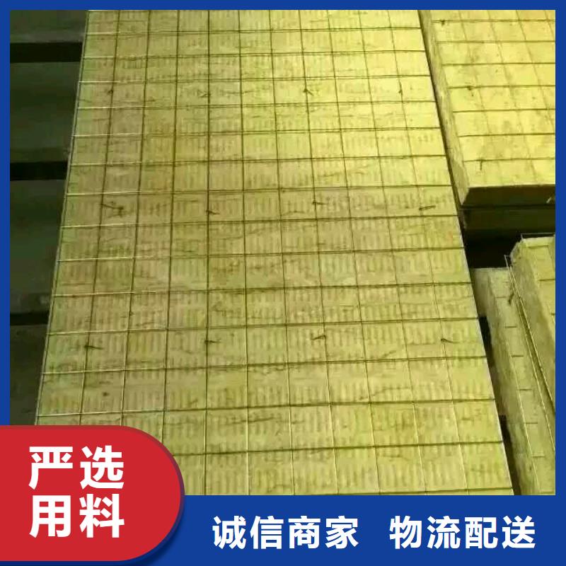岩棉复合板-玻璃棉复合板优势