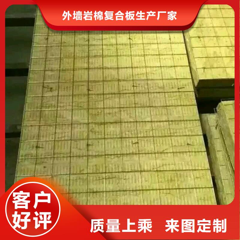 岩棉复合板泡沫玻璃保温板质量上乘