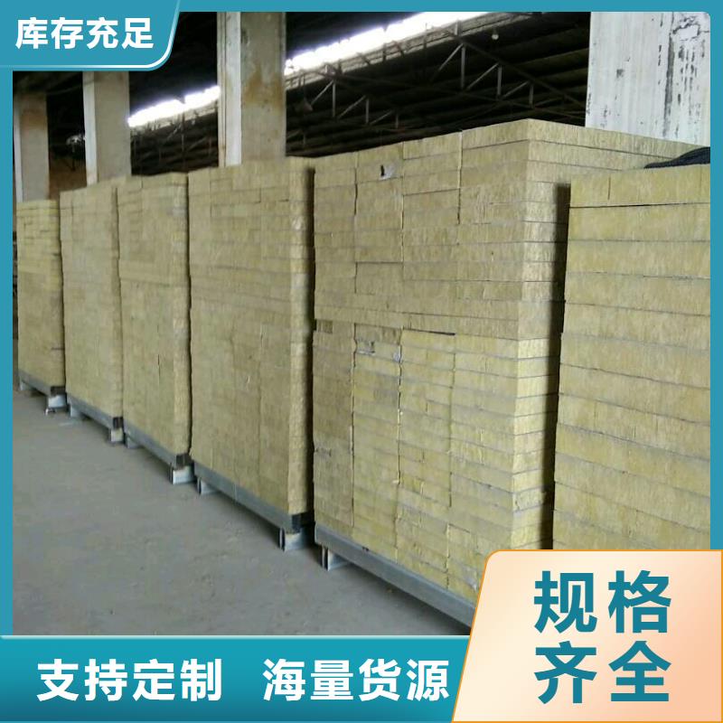 岩棉复合板钢丝网岩棉板应用范围广泛
