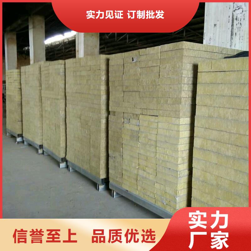 岩棉复合板-玻璃棉复合板优势