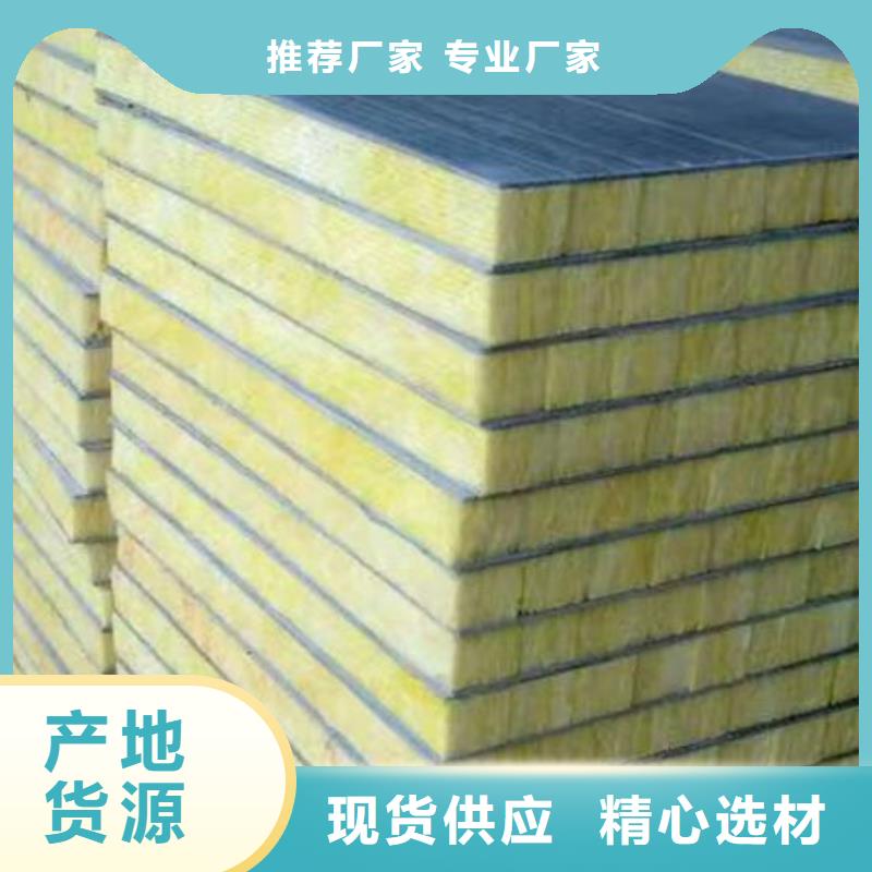 岩棉复合板钢丝网岩棉板应用范围广泛