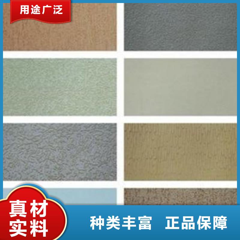 矿物基饰面砂浆砂浆岩棉复合板闪电发货
