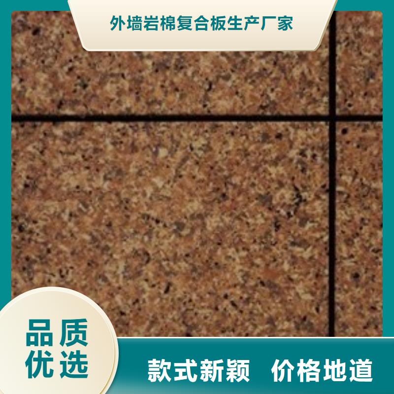 矿物基饰面砂浆玻璃棉板卷毡质量上乘