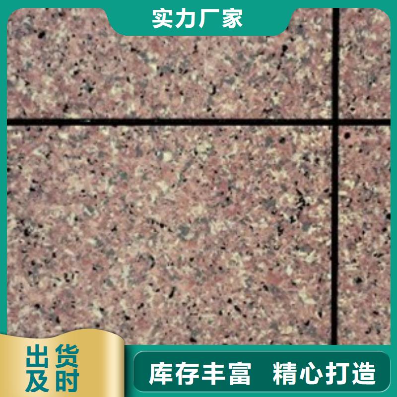 矿物基饰面砂浆砂浆岩棉复合板闪电发货