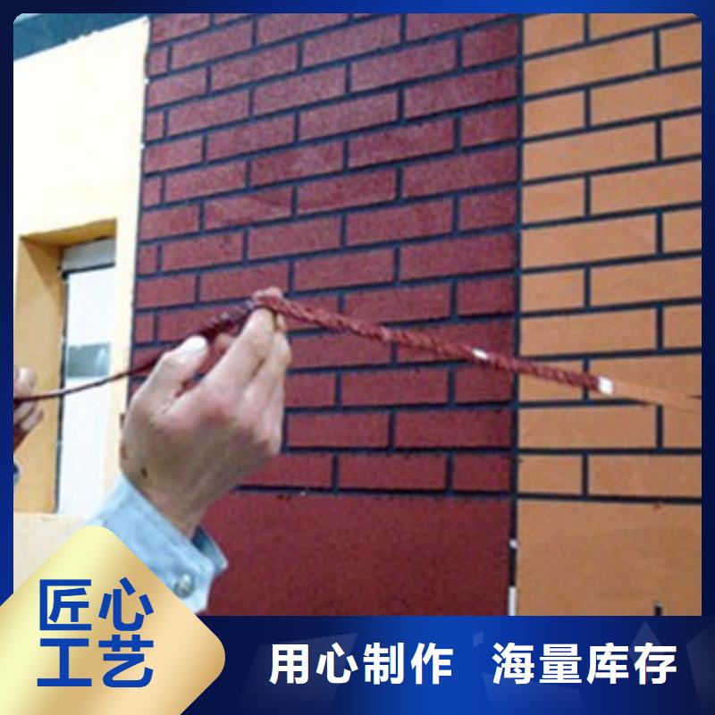 矿物基饰面砂浆砂浆岩棉复合板闪电发货