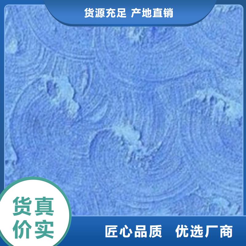 矿物基饰面砂浆玻璃棉板卷毡质量上乘