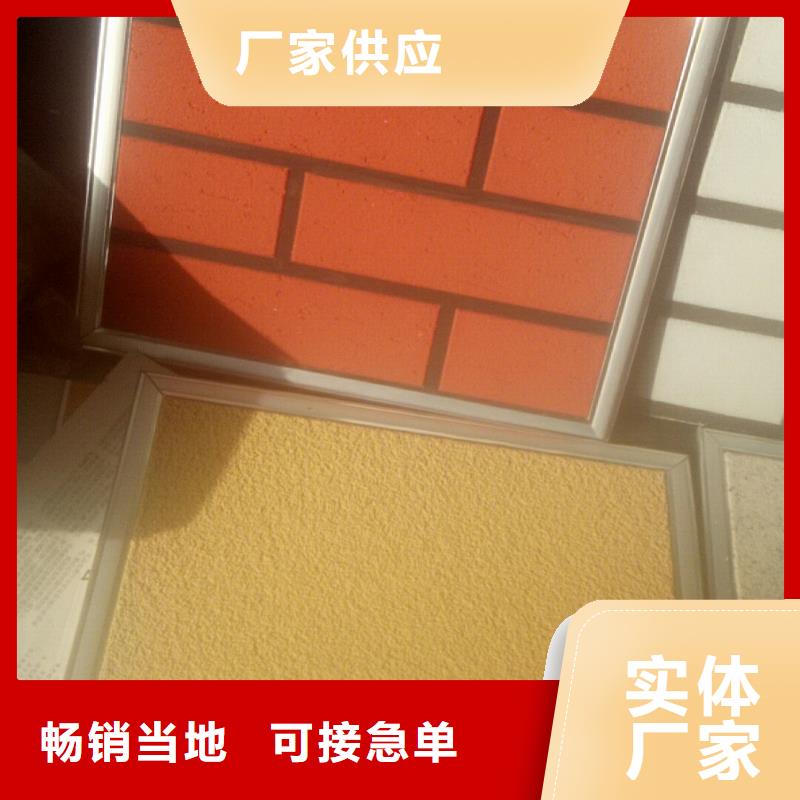 矿物基饰面砂浆外墙岩棉复合板价格透明