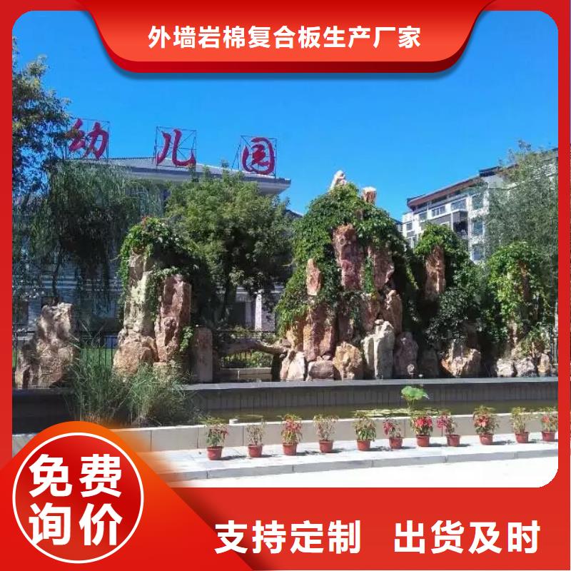 矿物基饰面砂浆玻璃棉板卷毡质量上乘