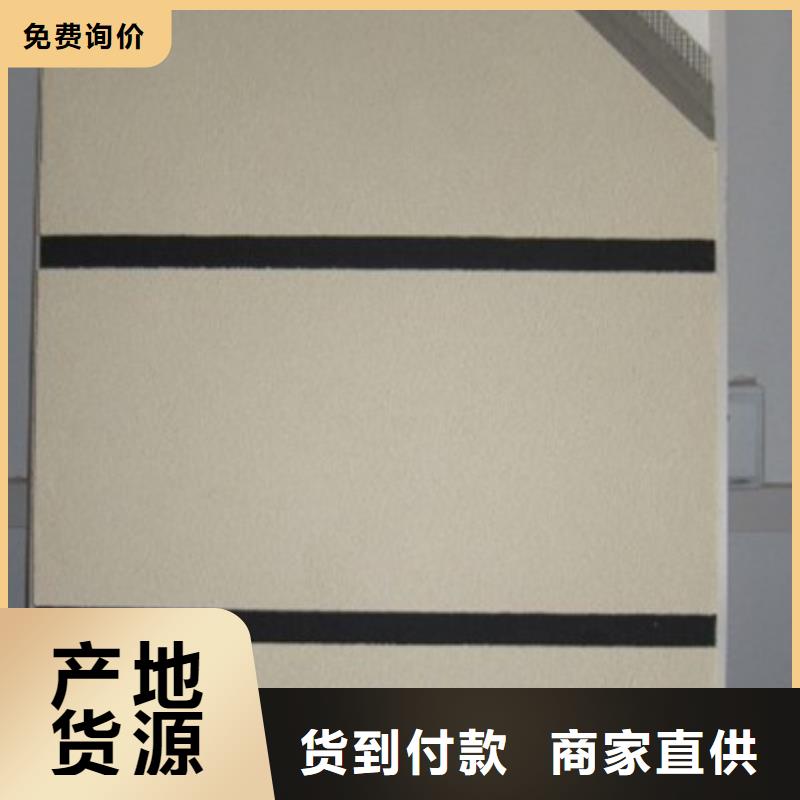 矿物基饰面砂浆,外墙岩棉复合板拥有核心技术优势
