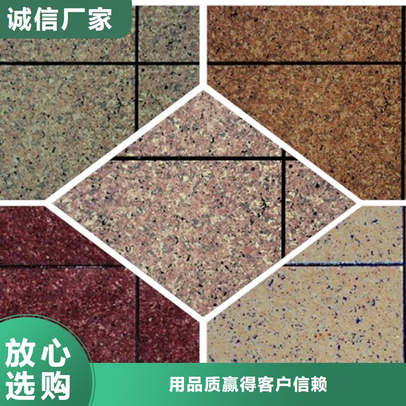 矿物基饰面砂浆外墙岩棉复合板价格透明