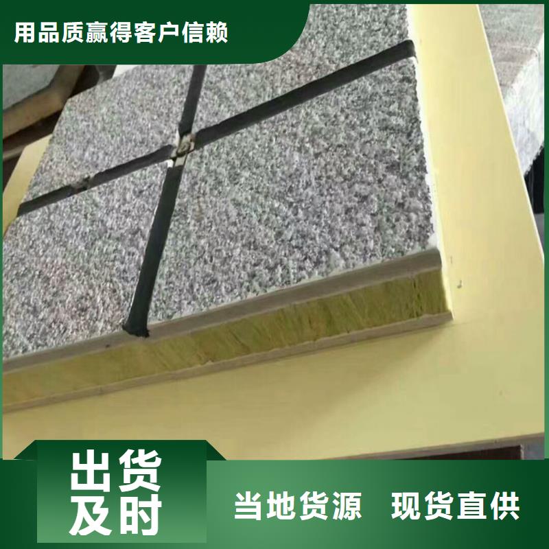 矿物基饰面砂浆玻璃棉板卷毡质量上乘