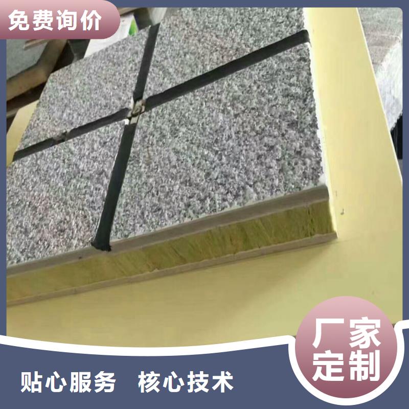 矿物基饰面砂浆合作共赢