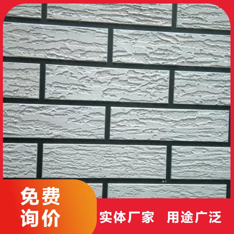 矿物基饰面砂浆砂浆岩棉复合板闪电发货