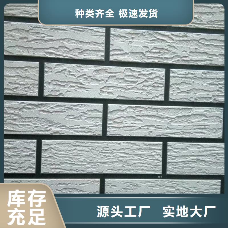 矿物基饰面砂浆【玻璃棉复合板】物流配送