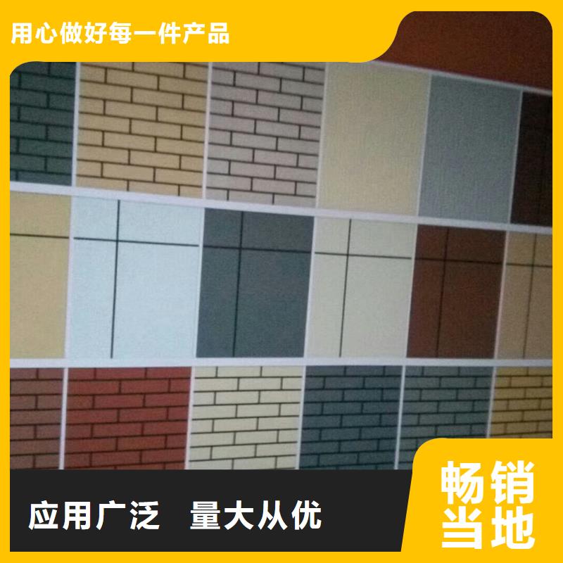 矿物基饰面砂浆价格透明