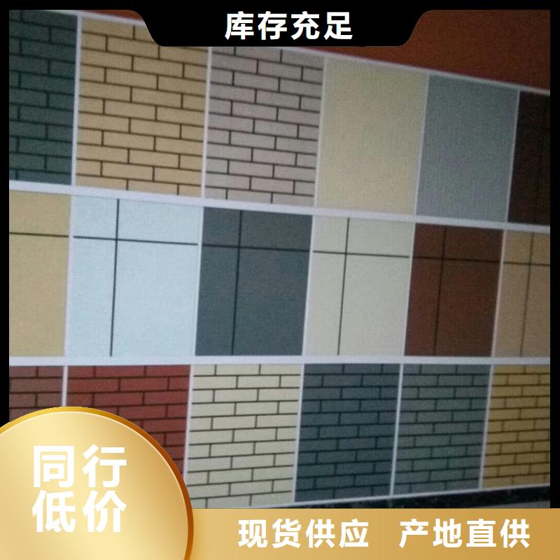 矿物基饰面砂浆,外墙岩棉复合板拥有核心技术优势