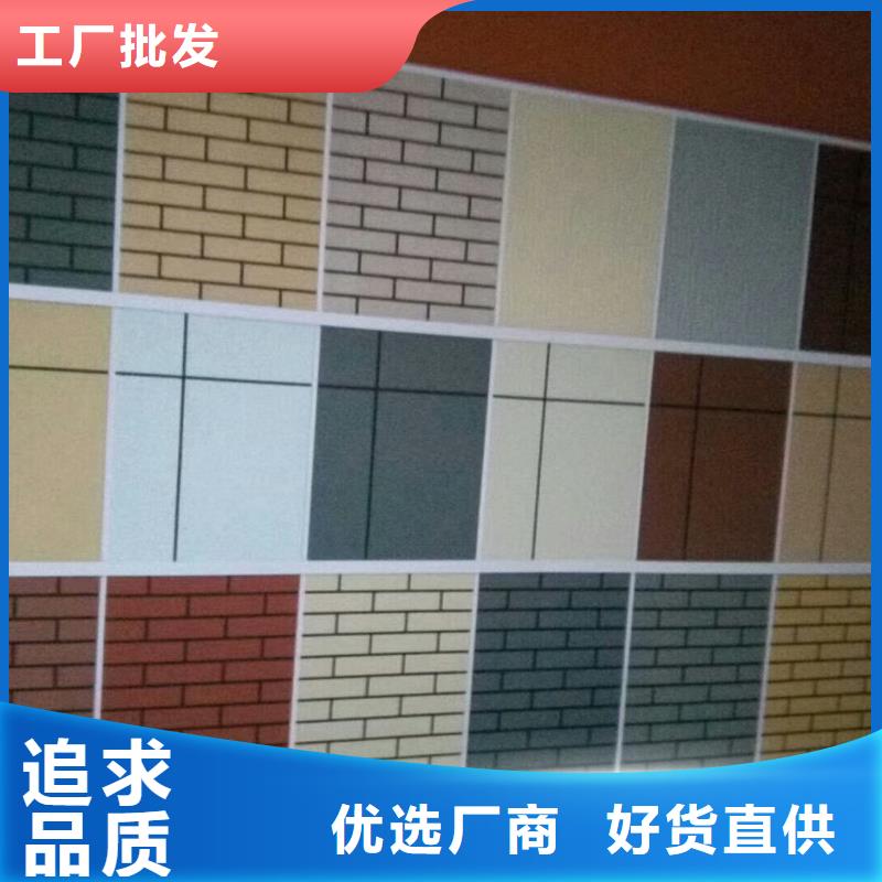 矿物基饰面砂浆砂浆岩棉复合板闪电发货
