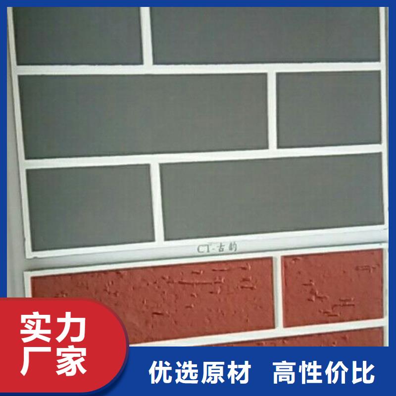 矿物基饰面砂浆价格透明
