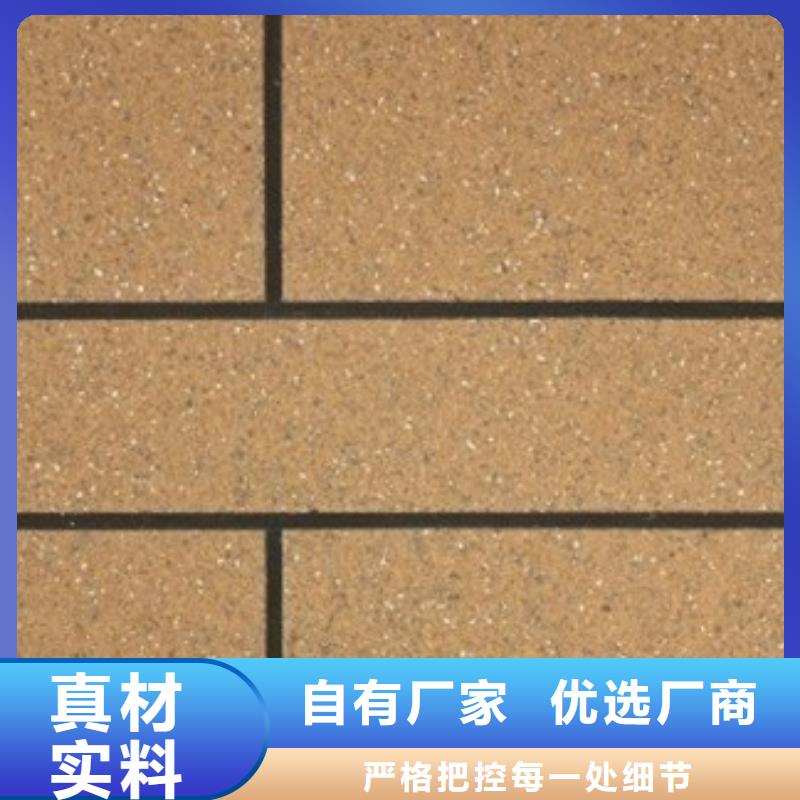 矿物基饰面砂浆,外墙岩棉复合板拥有核心技术优势