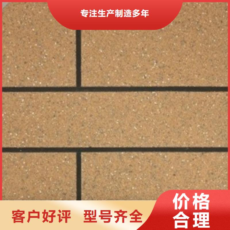 矿物基饰面砂浆砂浆岩棉复合板闪电发货