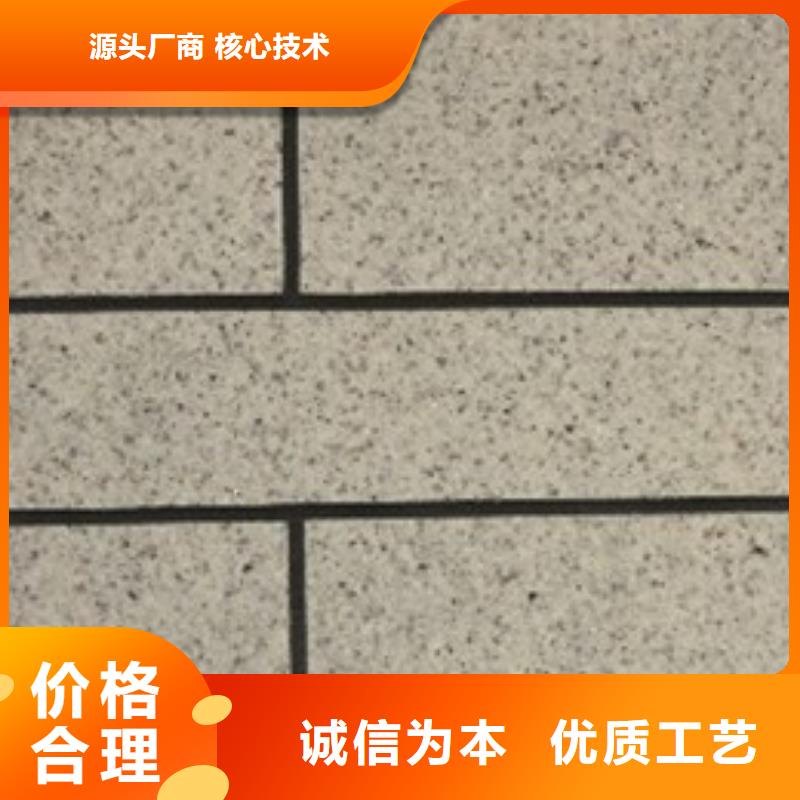 矿物基饰面砂浆,外墙岩棉复合板拥有核心技术优势