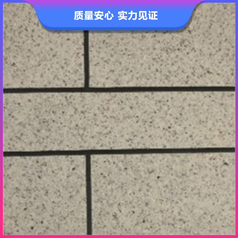 矿物基饰面砂浆砂浆岩棉复合板闪电发货