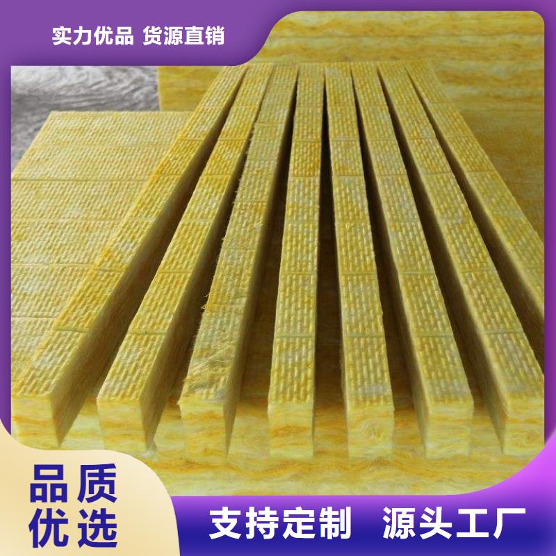 玻璃棉板卷毡-视频-玻璃棉板卷毡-外墙岩棉复合板生产厂家(海西市分公司)服务区域果洛|海北|海东|玉树|西宁