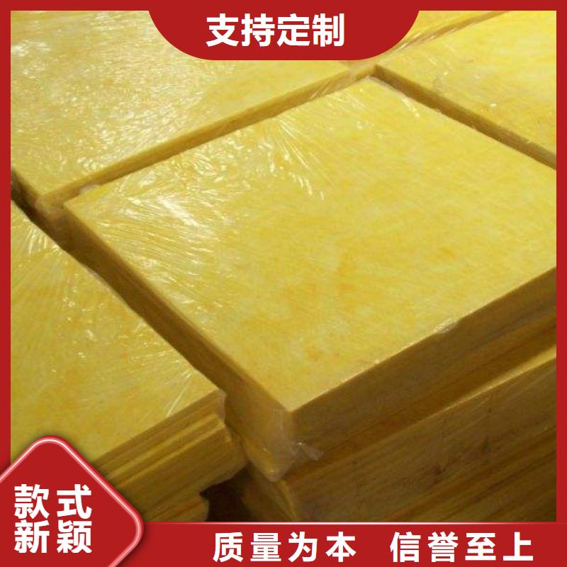 玻璃棉板、毡玻璃棉复合板甄选好物