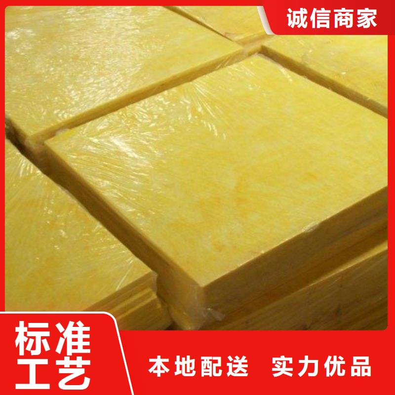 玻璃棉板卷毡-视频-玻璃棉板卷毡|河南省开封市|禹王台|通许|漯河|南阳|平顶山|许昌|周口|商丘