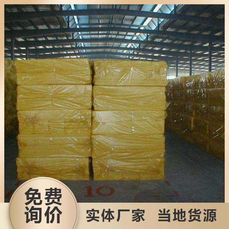玻璃棉板卷毡-视频-玻璃棉板卷毡|河南省开封市|禹王台|通许|漯河|南阳|平顶山|许昌|周口|商丘
