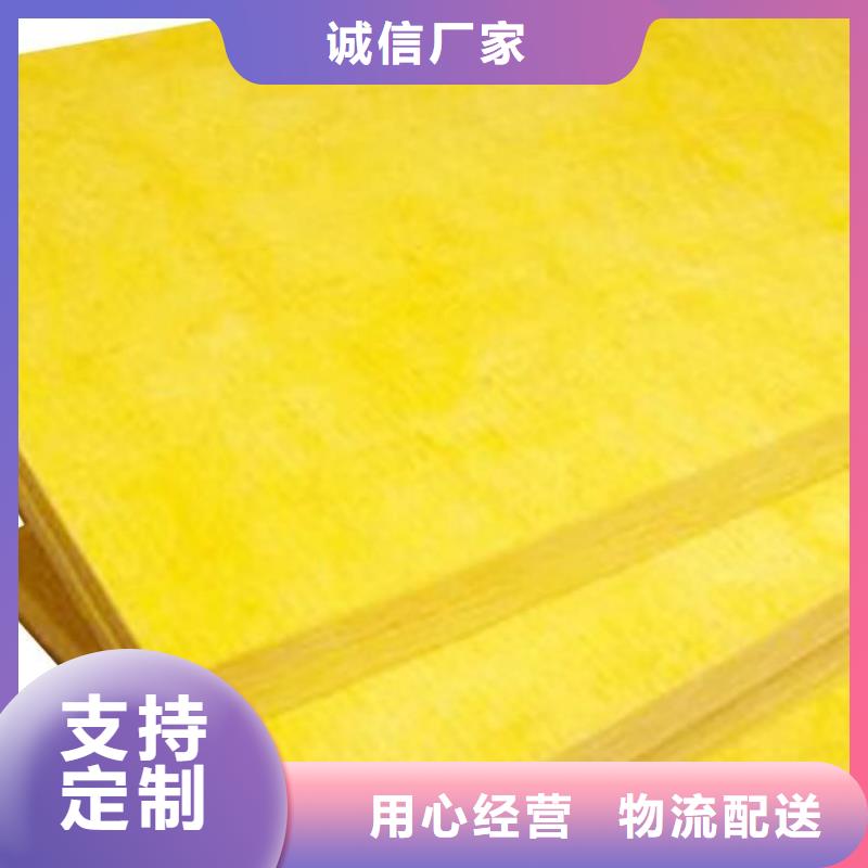 玻璃棉板、毡玻璃棉复合板甄选好物
