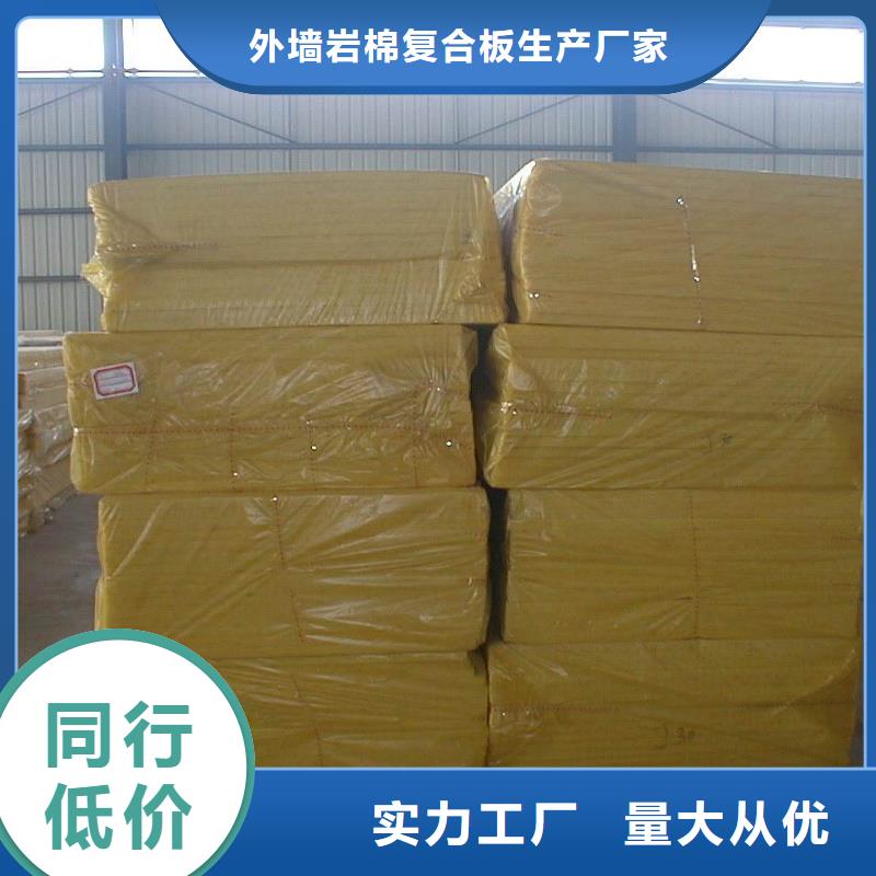 玻璃棉板卷毡-视频-玻璃棉板卷毡-外墙岩棉复合板生产厂家(海西市分公司)服务区域果洛|海北|海东|玉树|西宁