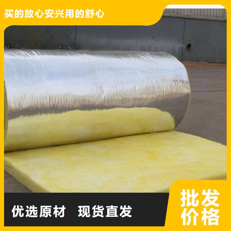 玻璃棉板卷毡-视频-玻璃棉板卷毡-外墙岩棉复合板生产厂家(海西市分公司)服务区域果洛|海北|海东|玉树|西宁