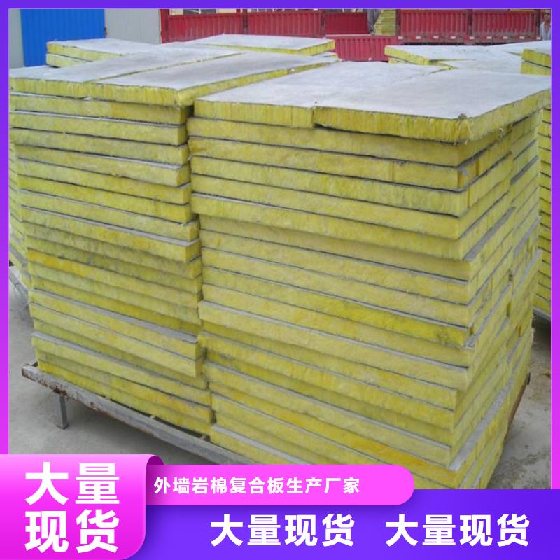 玻璃棉板卷毡-视频-玻璃棉板卷毡-外墙岩棉复合板生产厂家(海西市分公司)服务区域果洛|海北|海东|玉树|西宁