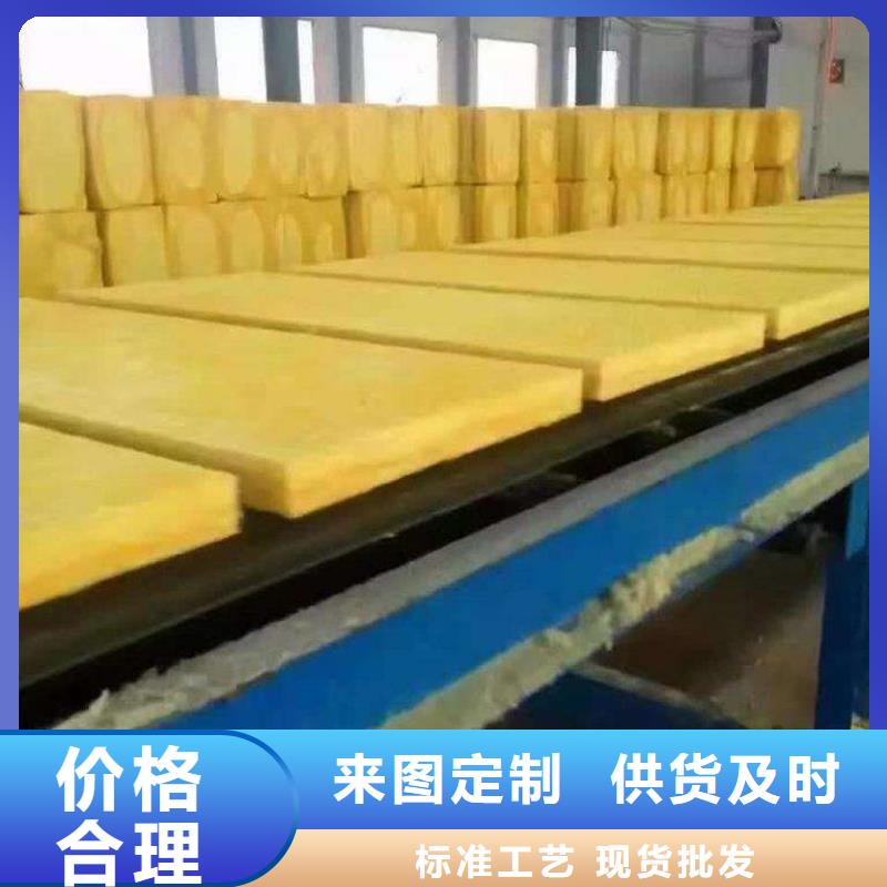 玻璃棉板、毡,钢丝网岩棉板客户信赖的厂家