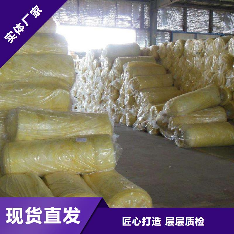 玻璃棉板、毡,钢丝网岩棉板一对一为您服务